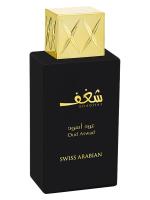 SWISS ARABIAN SHAGHAF OUD ASWAD парфюмерная вода (унисекс) 75ml Tester